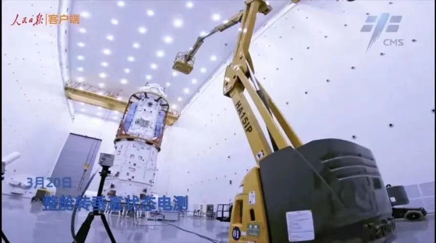 高空作業平臺